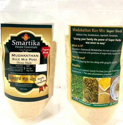 MUDAKATHAN Rice Mix Podi - HOMEMADE (Contains Super Herb)-100 gm